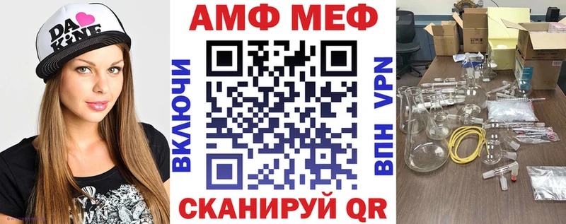Amphetamine 98% Ярцево