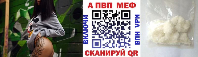Alpha-PVP крисы CK  Ярцево 