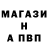 Меф VHQ Alexandre Gelashvili