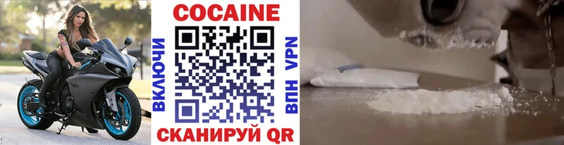 КОКАИН VHQ  где купить наркоту  Ярцево 