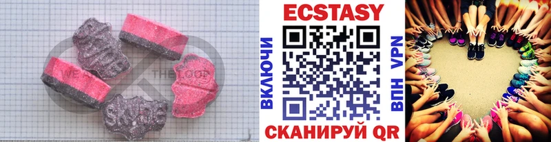 Экстази mix  Ярцево 