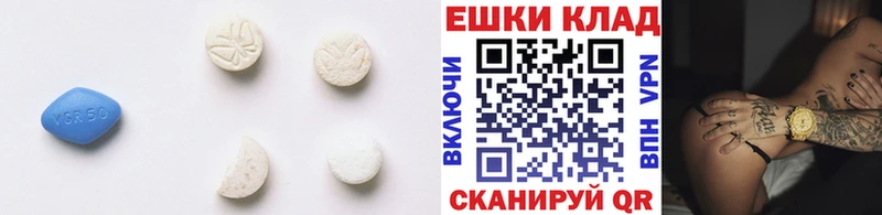 Ecstasy таблы Ярцево