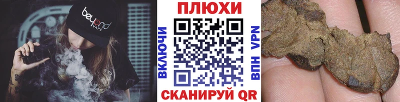 ГАШ Ice-O-Lator  Ярцево 