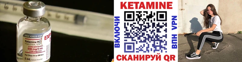 OMG маркетплейс  Ярцево  КЕТАМИН VHQ  наркошоп 