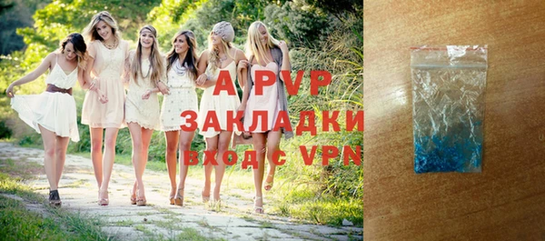 не бодяженный Белокуриха