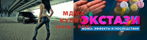кристаллы Беломорск