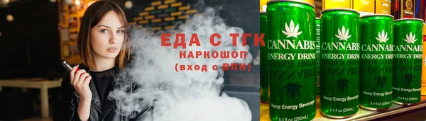 каннабис Белоозёрский