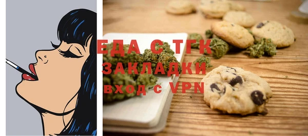 не бодяженный Белокуриха