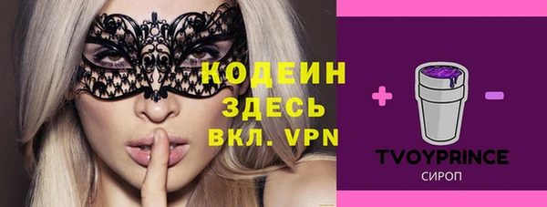 кристаллы Беломорск
