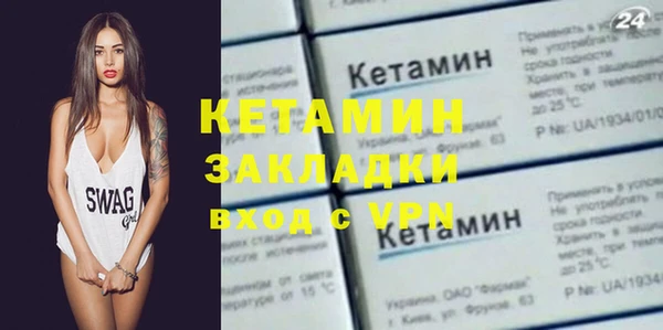 кристаллы Беломорск