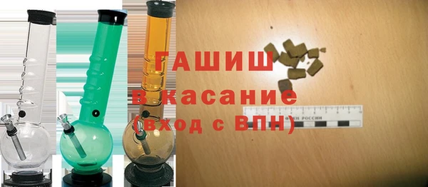 кристаллы Беломорск