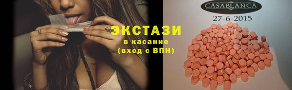кристаллы Беломорск