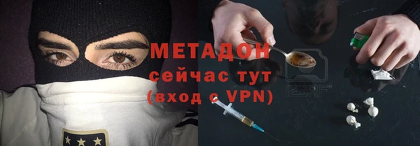 не бодяженный Белокуриха