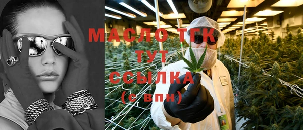 каннабис Белоозёрский