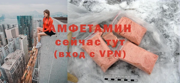 кристаллы Беломорск