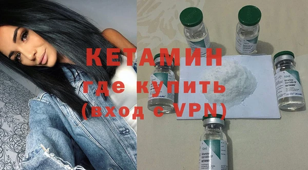 кристаллы Беломорск