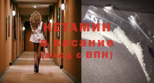 кристаллы Беломорск