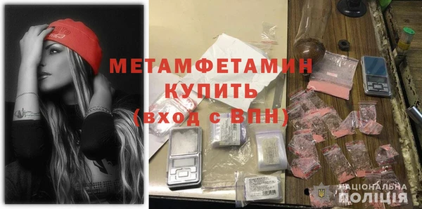 кристаллы Беломорск