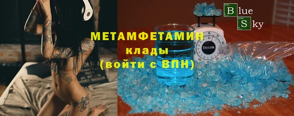 каннабис Белоозёрский