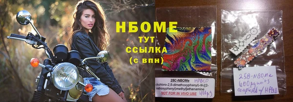 не бодяженный Белокуриха