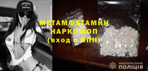 кристаллы Беломорск