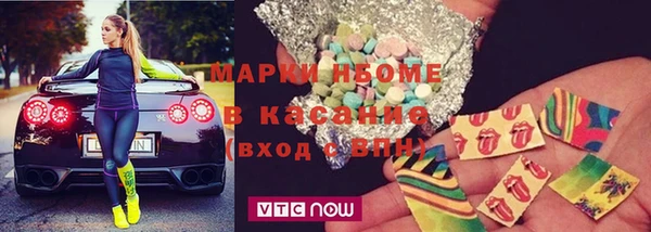 кристаллы Беломорск