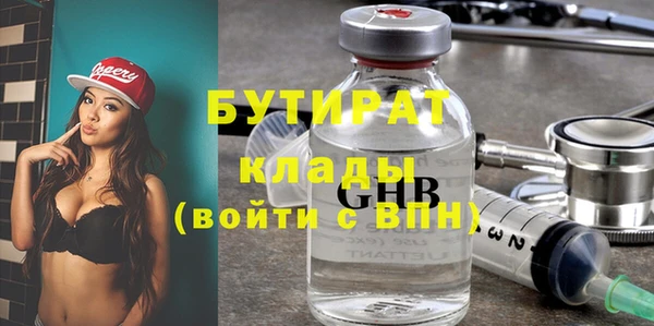 кристаллы Беломорск