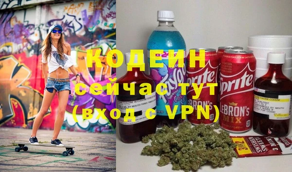 не бодяженный Белокуриха