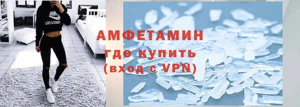 кристаллы Беломорск