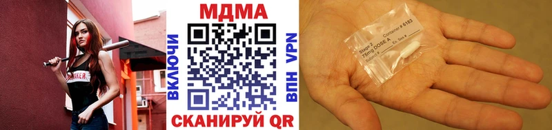 MDMA crystal купить Ярцево