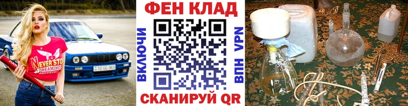 Первитин Декстрометамфетамин 99.9%  Ярцево 
