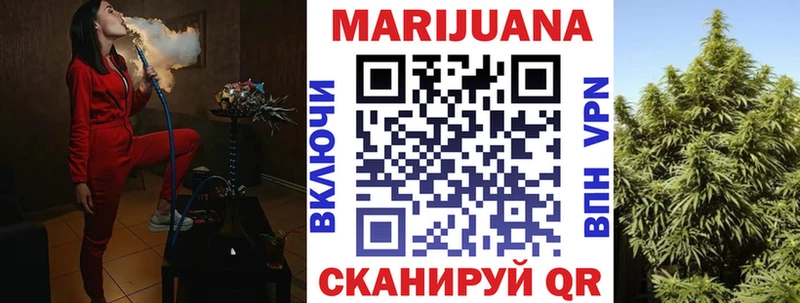 Бошки Шишки Ganja Ярцево